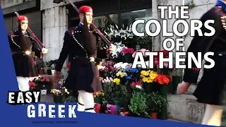 The Colors of Athens | Super Easy Greek 12