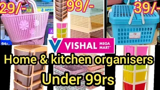 Vishal Mega Mart | Vishal Mega Mart Offers Today | Vishal Mart |