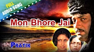 Mon Bhore Jai | Pratik | Mohammed Aziz | Bappi Lahiri | Bengali Love Songs