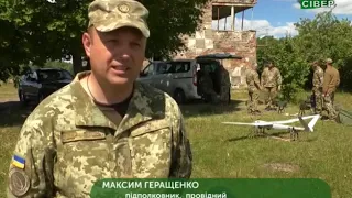 Безпілотники українського виробництва випробовують  на військовому аеродромі «Півці»