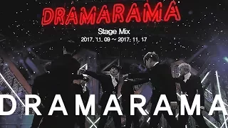 [몬스타엑스] DRAMARAMA - 교차편집(Stage Mix)