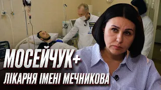 🔴 Лікарня імені Мечникова: відверто про місце, де військові і лікарі борються за життя