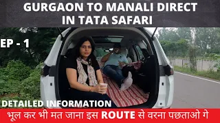 tata safari road trip Gurgaon to manali.  गंदे वाला experience   covid negative reports needed????