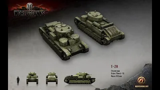 [Гайд-Обзор] Т-28 – советский средний танк 4 уровня Мира танков (World of Tanks)