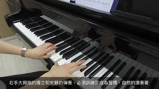 ABRSM Piano Exam Grade 5 B:1 (2023-2024) - Heinrich Hofmann - Minnelied (Love Song)