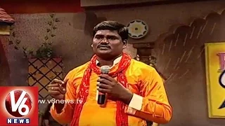 Sai Chand - Aa Challani Samudra Garbam Song | Telangana Folk Songs | Dhoom Thadaka | V6News