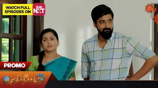 Ethirneechal - Promo | 04 September 2023 | Sun TV Serial | Tamil Serial