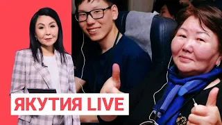 Кира Дружинина о подготовке к “Тотальному диктанту”: «ЯкутияLive»