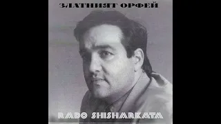 RADO SHISHARKATA - DAI MI PISTOLET / РАДО ШИШАРКАТА - ДАЙ МИ ПИСТОЛЕТ