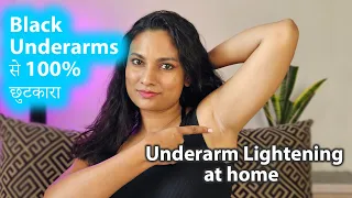 "Say Goodbye to Underarm Darkness! Pro Tips in Hindi 🌼"