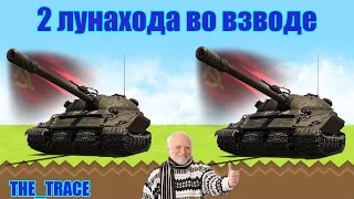 СТРИМ WOT 🔥279 РАННИЙ Х2 ПОСМОТРИМ + РОЗЫГРЫШ ГОЛДЫ🔥WORLD OF TANKS🔥 THE_TRACE