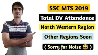 SSC MTS 2019 Document Verification Total Attendance in North Western Region Official RTI Reply