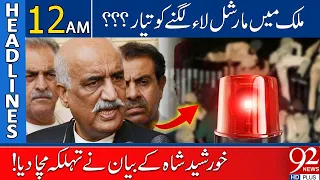 92 News Headlines 12 AM | Khurshid Shah Big Statement | 08 October 2023