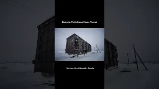 VORKUTA / ВОРКУТА Former Gulag Turned Ghost Town! #liminalspace #postsoviet