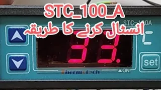 how to install or set STC--100A full detail video