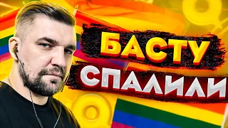Гей группировка Басты в Крыму | Бандиты Вольнова | Пранкота
