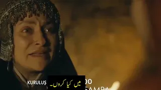 Kurulus Osman Season 3 Episode 84 Trailer 2 In Urdu Subtitles | Kurulus Osman Episode 84 Trailer 2