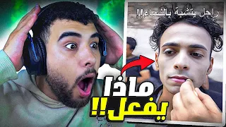 الرجال تتشبه بالنساء !!😱 (إقصطعوا النت عن مصر😂)