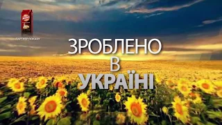 Зроблено в Україні. Як заробляють на потужних українських вітряках