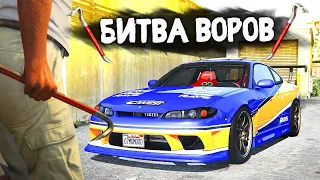 УГНАЛ ЯРОСТНЫЙ ДРИФТ-КОРЧ ЗА 180 СЕКУНД! - БИТВА ВОРОВ В GTA 5 ONLINE