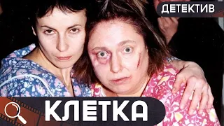 У НЕЕ БЫЛО ВСЕ, НО НЕУРАВНОВЕШЕННАЯ ЖЕНЩИНА ЛИШИЛА ЕЕ СЕМЬИ И ОТПРАВИЛА ЕЕ ЗА РЕШЕТКУ! Клетка!