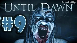 Until Dawn (Дожить до рассвета) Прохождение игры #9: Призраки