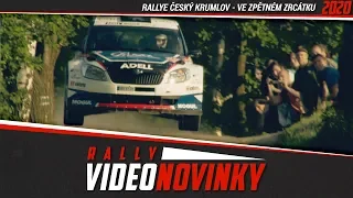 Rallye Český Krumlov - ve zpětném zrcátku