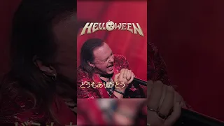 🎃 Live at Budokan, Tokyo, Japan 2023 | HELLOWEEN