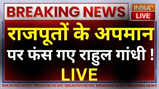 Rahul Gandhi Insulting Rajput ? LIVE: राजपूतों के अपमान पर फंस गए राहुल गांधी ! Lok Sabha Election
