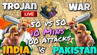 India vs Pakistan 50 vs 50 Trojan War 🔥 10 Minute 100 Attacks 🏆