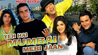 Yeh Hai Mumbai Meri Jaan 1999 Hindi Movie Review | Saif Ali Khan | Twinkle Khanna | Chunky Pandey