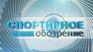 Новости спорта за 10 марта 2022 года