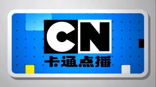 CN Taiwan - On Demand Bumper