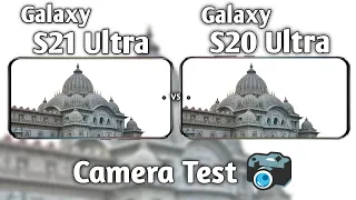 Samsung Galaxy S21 Ultra vs Galaxy S20 Ultra Camera Test Comparison