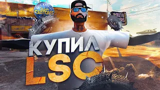 КУПИЛ ЛСК НА ГТА 5 РП, СКОЛЬКО Я ОТДАЛ ДЕНЕГ ?! GTA 5 RP Будни перекупа. Путь до 100кк #gta5rp