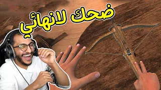 محاكي اليد مع العيال المتخلفين! Hand Simulator