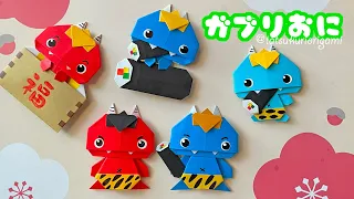 How to make a hungry demon with origami/Tatsukuri