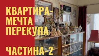 Скупка старовини🇺🇦Квартира-музей частина друга.😉👌Перебираймо сокровища😂#барахолкіно