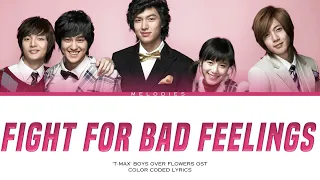 T-MAX - 'Fight The Bad Feeling (나쁜 마음을 먹게 해) | BOYS OVER FLOWERS OST | COLOR CODED LYRICS