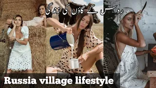 russian village life documentary in Urdu and Hindi