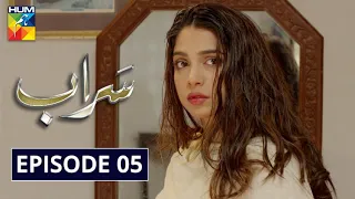 Saraab Episode 5 | English Subtitles | HUM TV Drama 17 September 2020