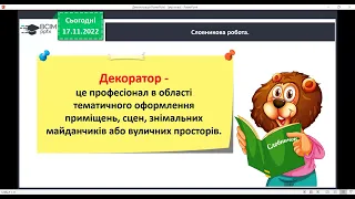 Правильне вживання закінчень іменників чоловічого роду  в родовому й орудному відмінках.