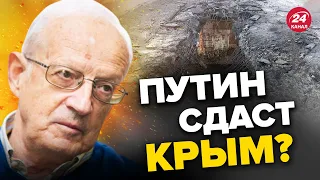 🔥ПИОНТКОВСКИЙ о подрыве МОСТА В ЧОНГАРЕ! Чего не заметили? @Andrei_Piontkovsky