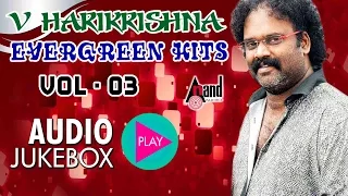 V. Harikrishna Evergreen Hits Vol-3 || Audio Juke Box || Super Hit Kannad Songs || Anand Audio