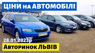 СЕДАНИ, УНІВЕРСАЛИ, ХЕТЧБЕКИ /// Львівський авторинок /// 28 січня 2023р.