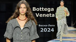 Bottega Veneta fashion 2024 spring-summer in Milan #578 | Stylish clothes and accessories