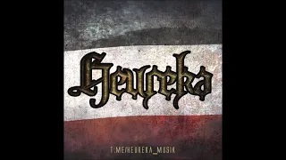 Heureka - Unsere Fahne