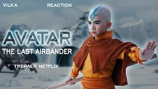 Аватар: Легенда об Аанге от Netflix ► Трейлер Red Head Sound, Тизер, Мнение актеров ► Реакция Вилка