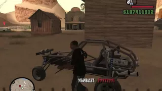 GTA San Andreas миссия РАСЦВЕТ (убить Пуласки) перевод PROMT