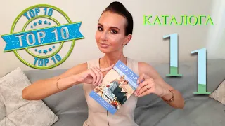 ЕСТЬ ЧТО ВЗЯТЬ?! Выгодное ❕❓ в 11 каталоге #Орифлейм